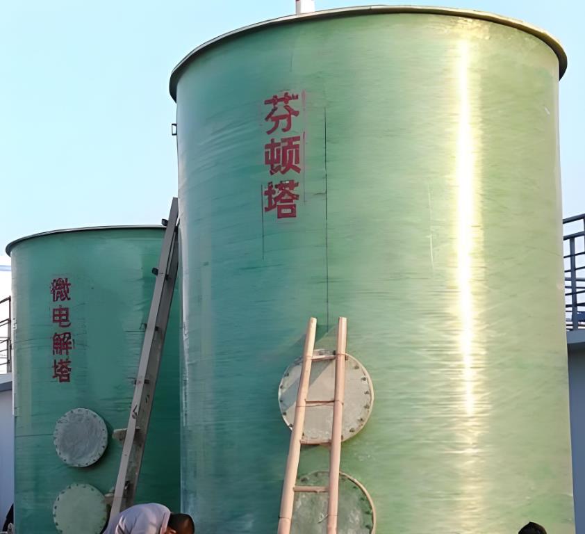 苏家屯芬顿氧化设备